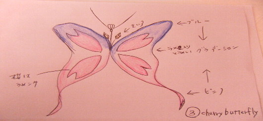 cherry butterfly